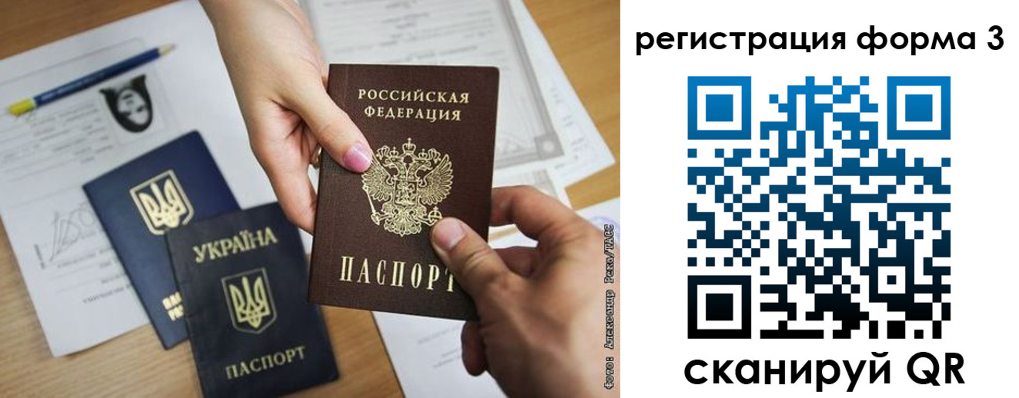 прописка законно в Микуни