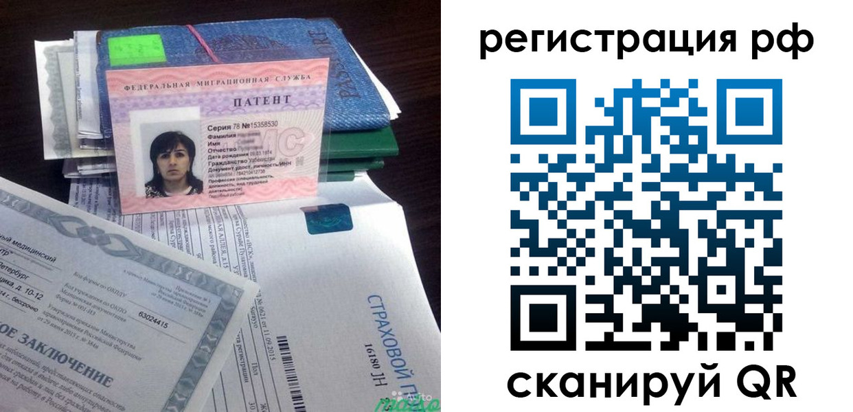 форма 3 в Микуни
